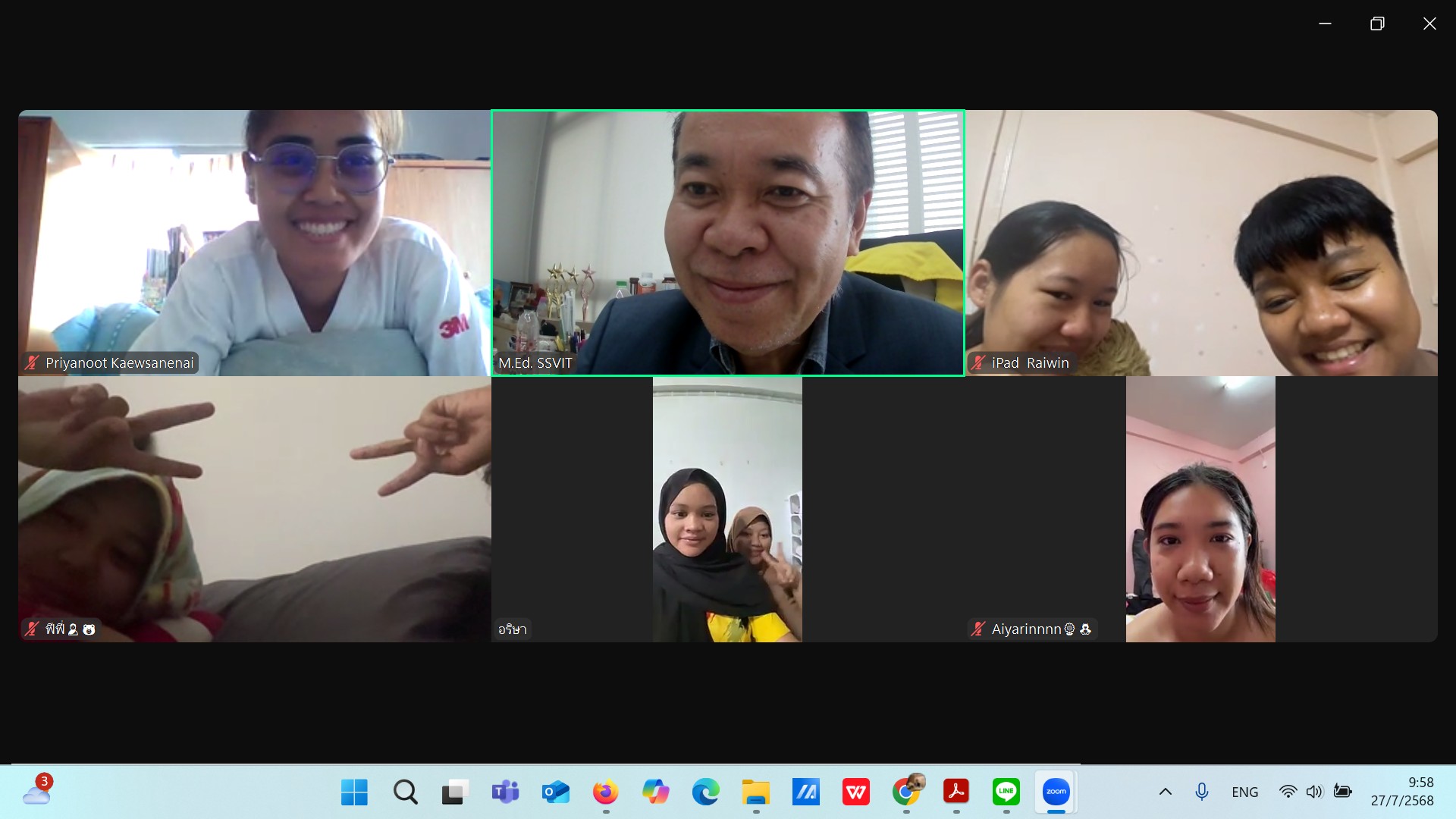 ประกันคุณภาพ